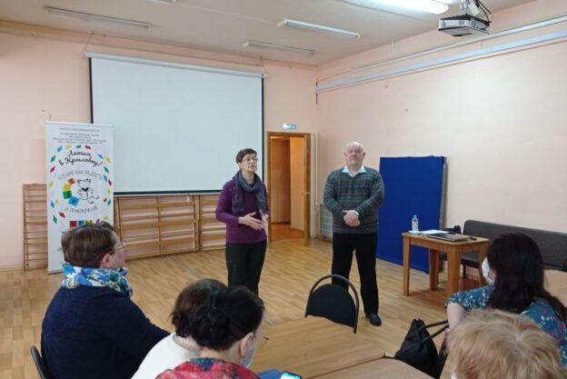 Итоги третьей стратегической сессии библиотек