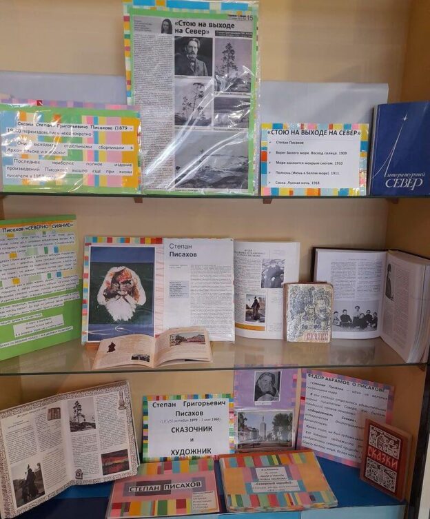 События библиотеки-филиала № 11 имени Г. С. Лебедева за февраль 2021 года