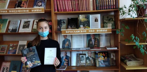 События библиотеки-филиала № 13 имени Ф. М. Достоевского за февраль 2021 года