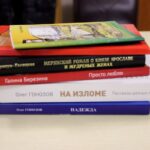 События библиотеки-филиала № 13 имени Ф. М. Достоевского за февраль 2021 года