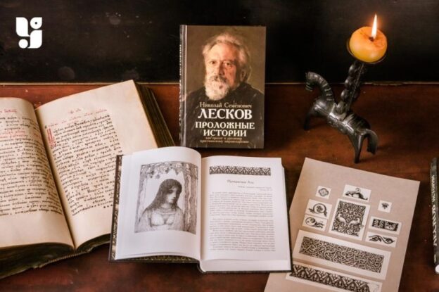 События библиотеки-филиала № 2 за февраль 2021 года