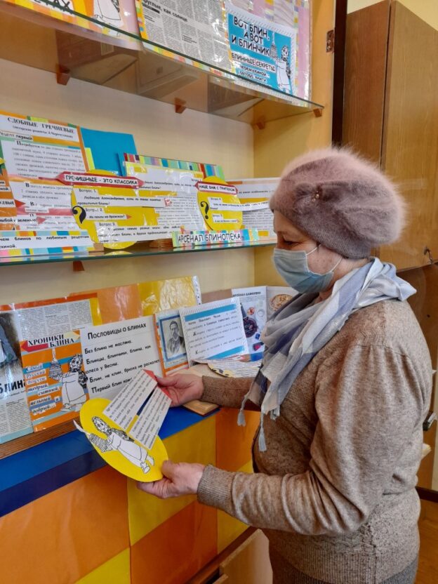 События библиотеки-филиала № 11 имени Г. С. Лебедева за март 2021 года