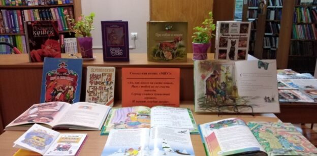 События библиотеки-филиала № 13 имени Ф. М. Достоевского за март 2021 года