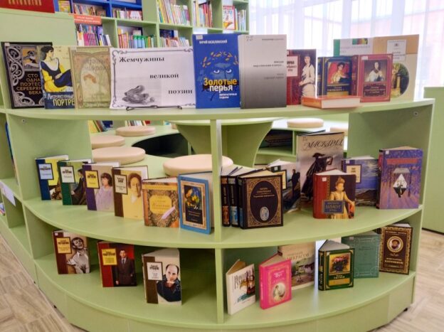 «Поэзия мир наделяет душой», тематический день