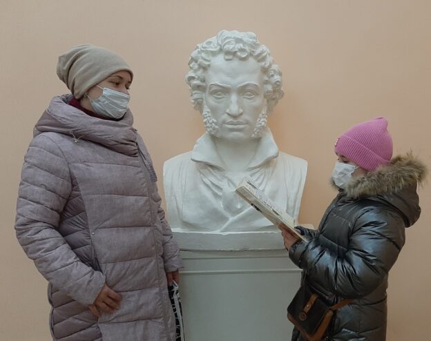 События библиотеки-филиала № 16 имени А. С. Пушкина за март 2021 года