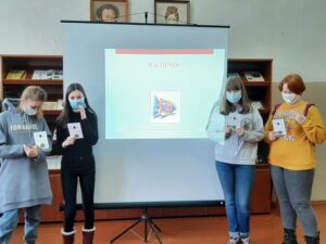 События библиотеки-филиала № 16 имени А. С. Пушкина за март 2021 года