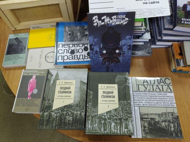 Лермонтовка одна из первых участниц программы «Другие книги»