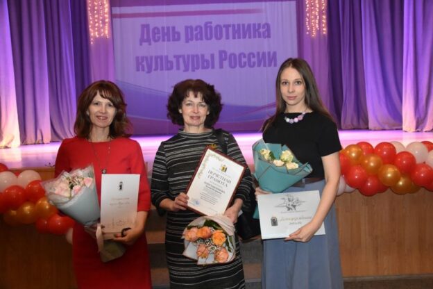 С днем работника культуры!