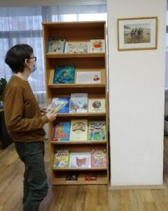 «Международный день детской книги», тематический день