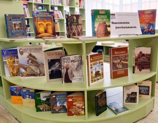 «Рядом с настоящим — прошлое», тематический день