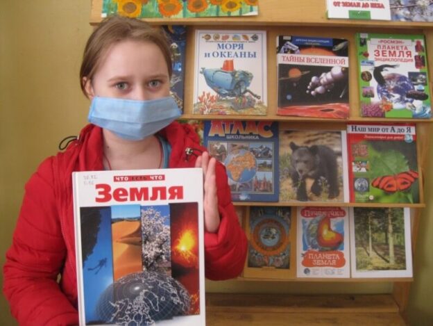 «Из тысячи планет — Земли прекрасней нет», тематический день