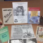 «Колокол Чернобыля», тематический день