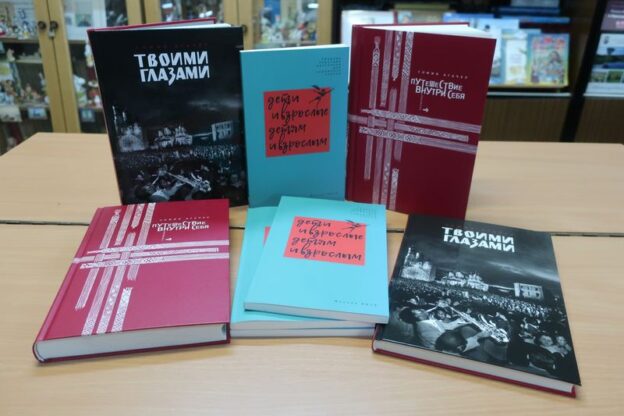События Юношеской библиотеки-филиала № 10 имени Н. А. Некрасова за апрель 2021 года