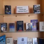События библиотеки-филиала № 11 имени Г. С. Лебедева за апрель 2021 года