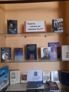 События библиотеки-филиала № 11 имени Г. С. Лебедева за апрель 2021 года