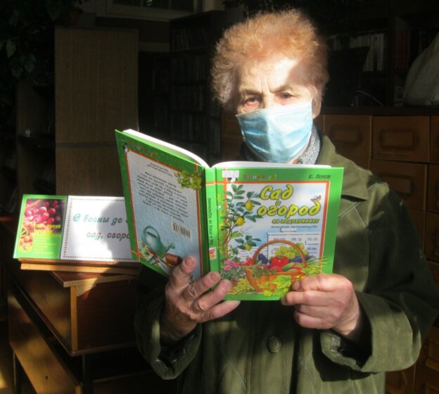 «Во саду ли в огороде», тематический день