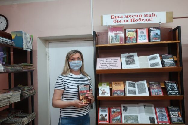 «Война. Победа. Память», тематический день