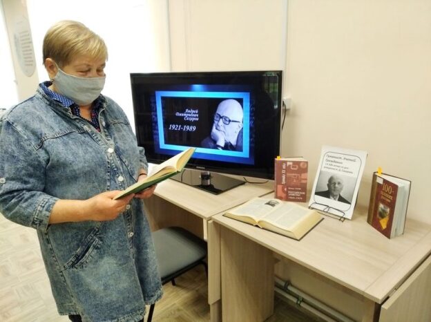 «Свободный человек: Андрей Сахаров», тематический день