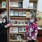 События библиотеки-филиала № 16 имени А. С. Пушкина за май 2021 года