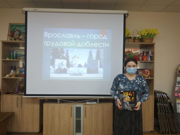 События библиотеки-филиала № 19 за май 2021 года