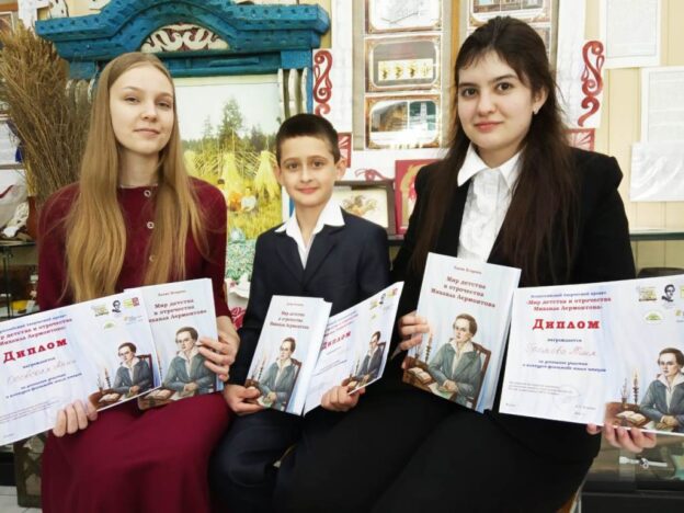 Воспитанники Учебного театра «Надежда» финалисты Всероссийского конкурса-флешмоба «Мир детства и отрочества Михаила Лермонтова»