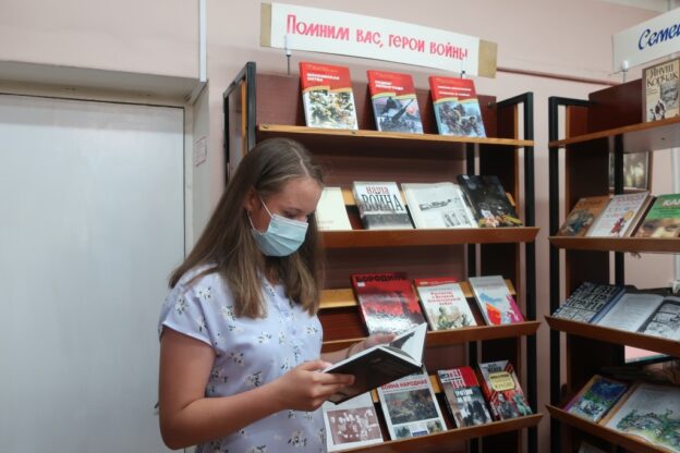 «Война! Помнить, чтобы жить», тематический день