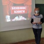 События библиотеки-филиала № 15 имени М. С. Петровых за июнь 2021 года