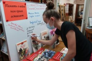 События Юношеской библиотеки-филиала № 10 имени Н. А. Некрасова за июнь 2021 года