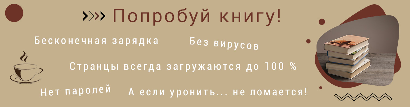 Туве Янссон «Маленькие тролли и большое наводнение»