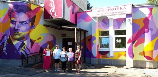 Ярославская библиотека имени Маяковского приняла участие в акции «#ЯНЕЗАВИСИМ»