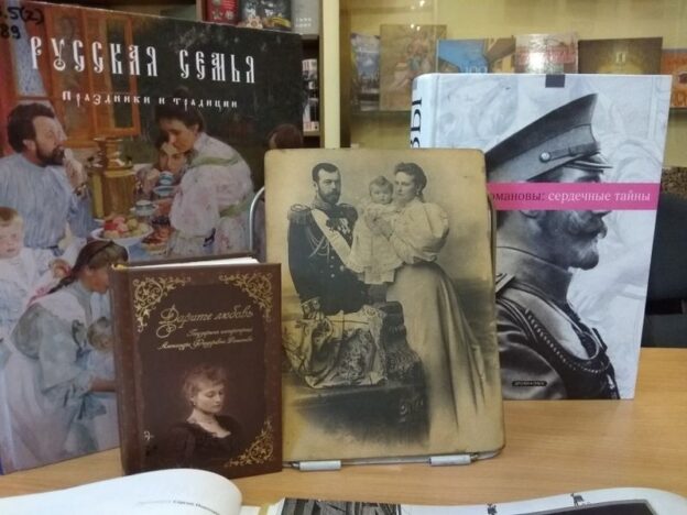 «Семья — единство помыслов и дел», тематический день