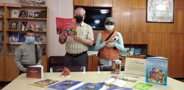 «В гости к Петру и Февронии», тематический день