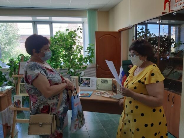 «Семья — это главное в жизни», тематический день