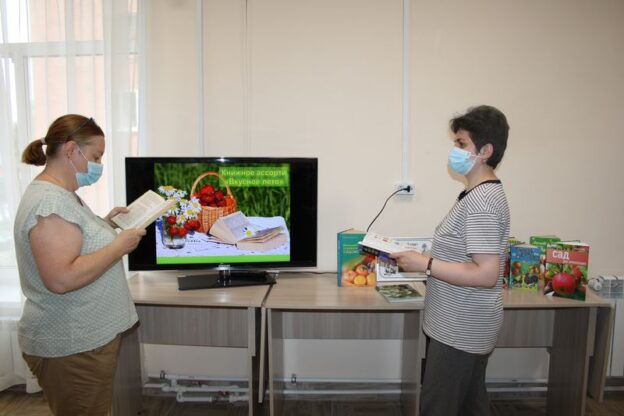 «Вкусное лето», книжное ассорти