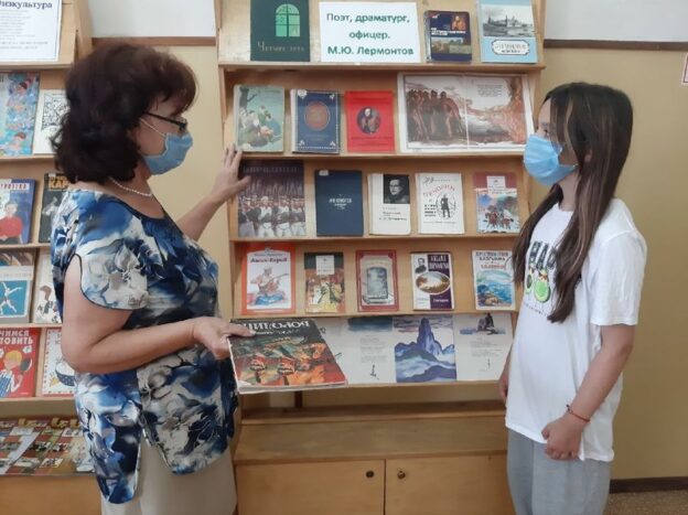 «Слово о Лермонтове», тематический день