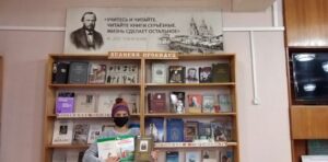 События библиотеки-филиала № 13 имени Ф. М. Достоевского за июль 2021 года
