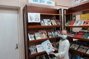 События Юношеской библиотеки-филиала № 10 имени Н. А. Некрасова за август 2021 года