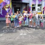 Детский праздник «Мы рисуем мелом лето на асфальте»