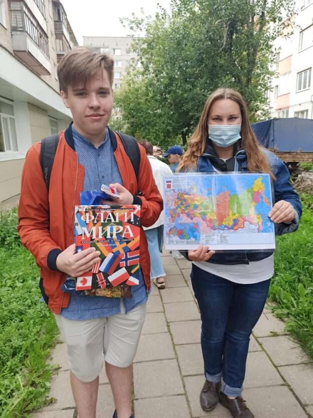 «Флаг моей страны», акция ко Дню Государственного флага России