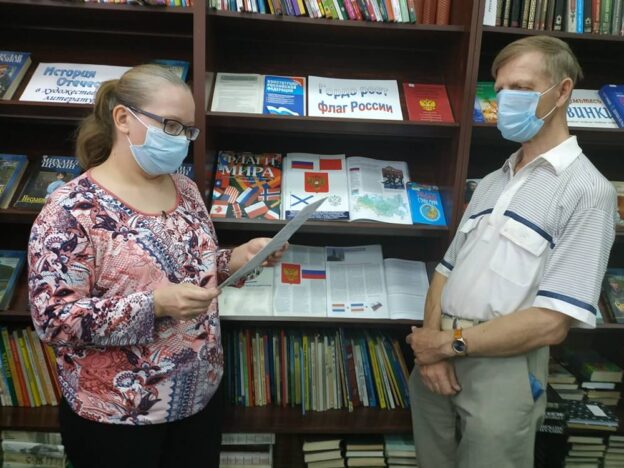 «Гордо реет флаг России», тематический день