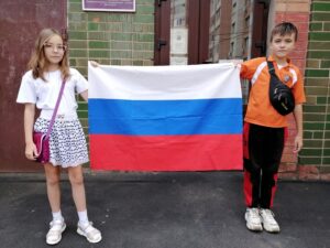 «Над нами реет флаг России», тематический день