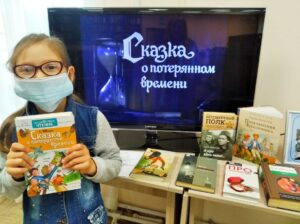 «Герои книг — герои фильмов», познавательная викторина у книжной выставки
