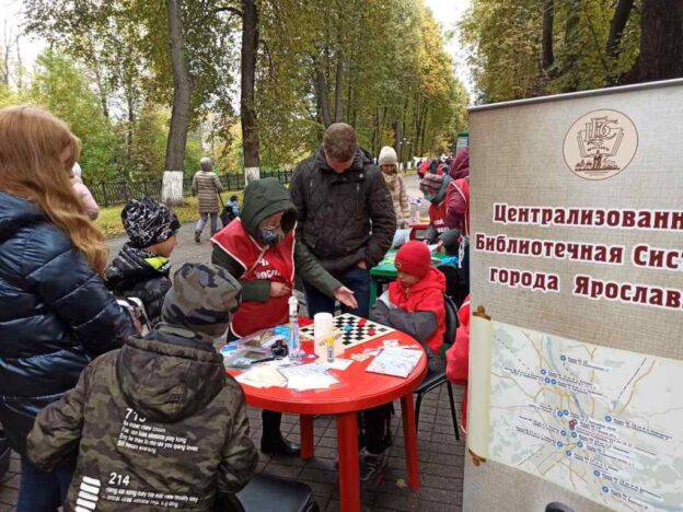«Университет книжных открытий» в День города Ярославля