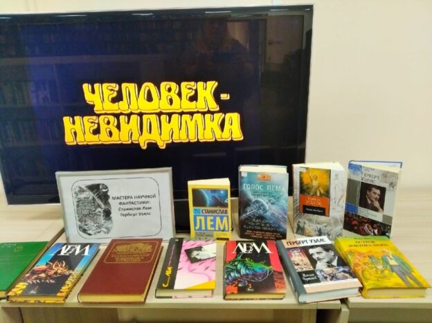 «Взгляд в будущее», осенний кинозал