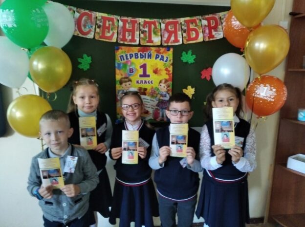 События библиотеки-филиала № 15 имени М. С. Петровых за сентябрь 2021 года