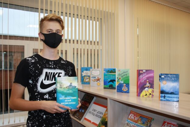 «Морские приключения», литературный круиз