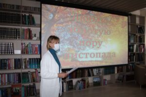 События библиотеки-филиала № 15 имени М. С. Петровых за сентябрь 2021 года