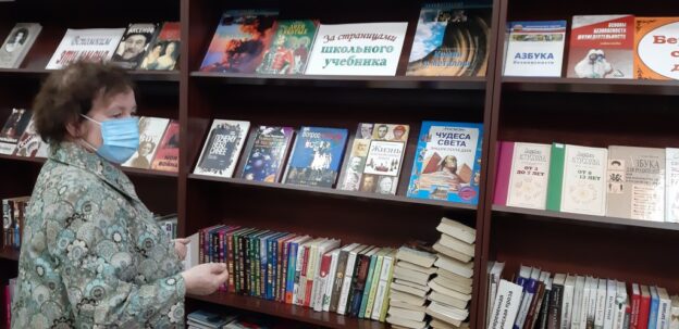 События библиотеки-филиала № 19 за сентябрь 2021 года