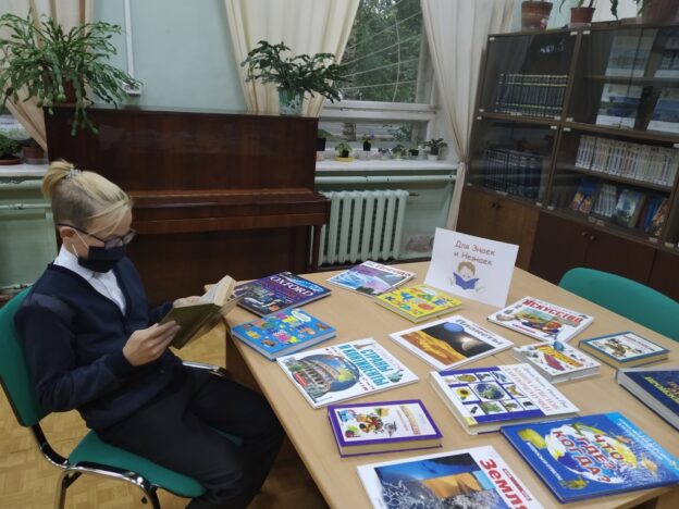 «Здравствуй, к знаниям дорога!», тематический день