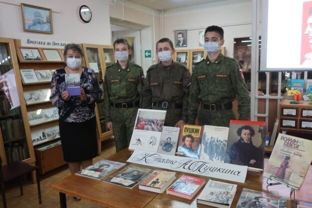 События Юношеской библиотеки-филиала № 10 имени Н. А. Некрасова за октябрь 2021 года